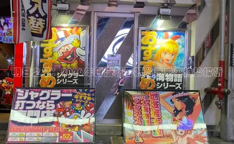 杏耀登陆