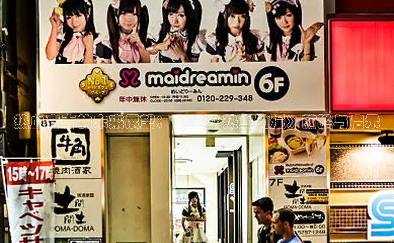 杏耀招商